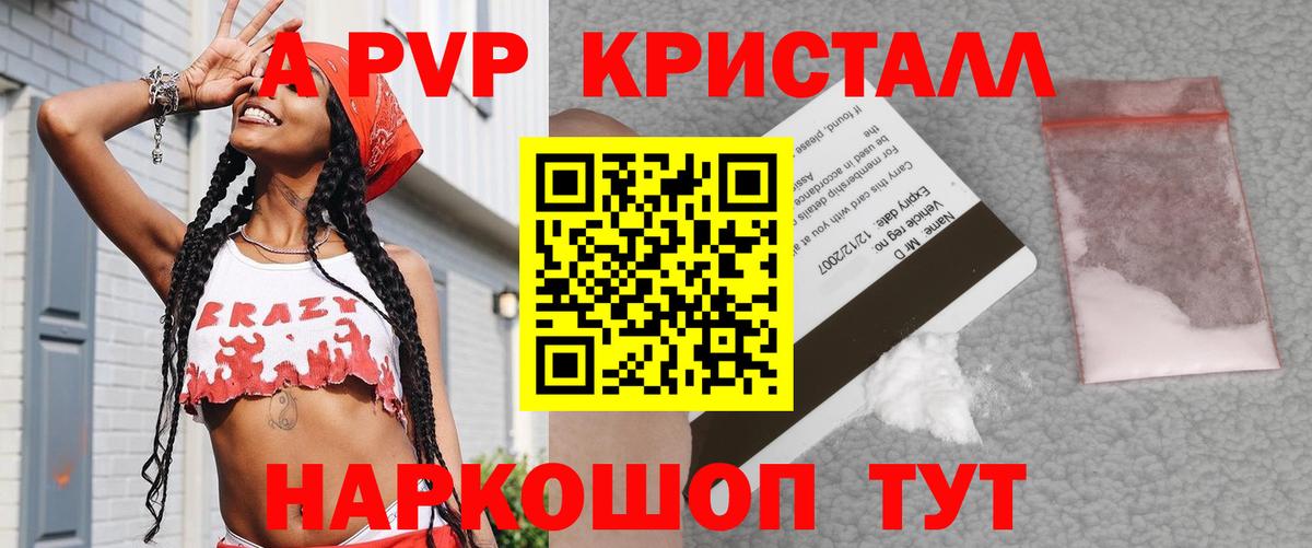 Alfa_PVP СК Урай