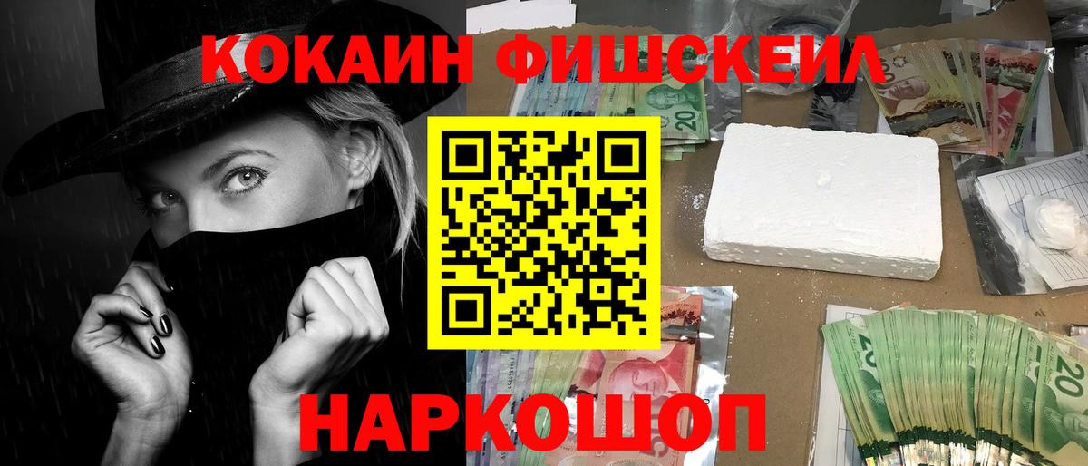 COCAIN 98% Урай