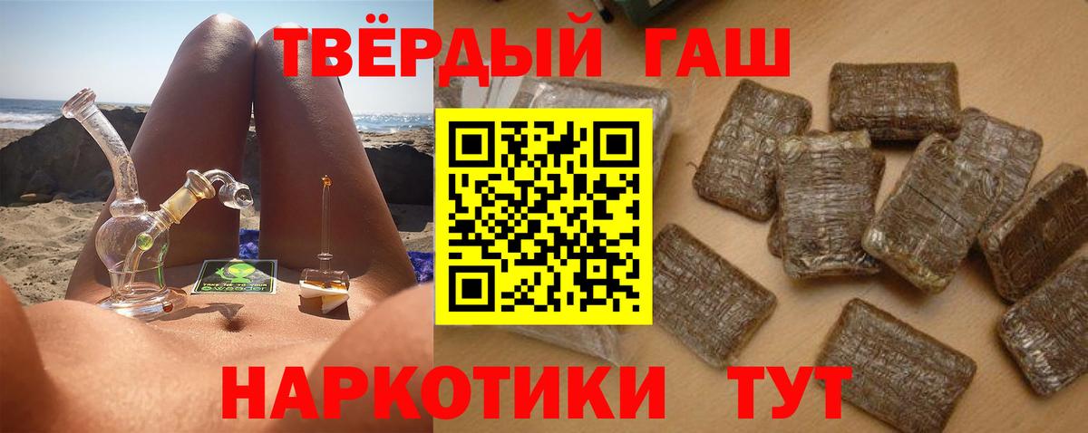 Гашиш AMNESIA HAZE  Вход с VPN  Урай 