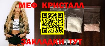 альфа пвп Камышлов