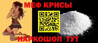 альфа пвп Камышлов