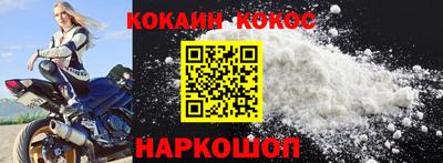 не бодяженный Кандалакша