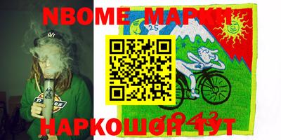 мефедрон VHQ Лесосибирск