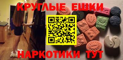 ПСИЛОЦИБИНОВЫЕ ГРИБЫ Кингисепп