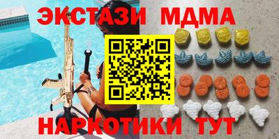 скорость mdpv Канаш
