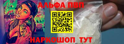скорость mdpv Канаш