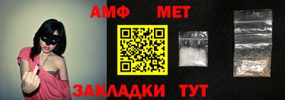 альфа пвп Камышлов