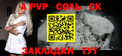 скорость mdpv Канаш
