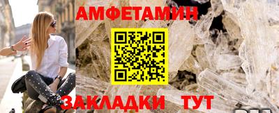 альфа пвп Камышлов