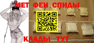 альфа пвп Камышлов