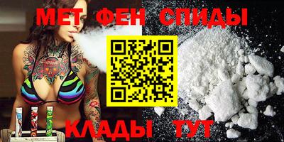 альфа пвп Камышлов