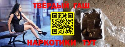 альфа пвп Камышлов