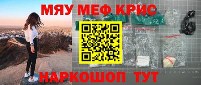 скорость mdpv Канаш