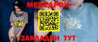 скорость mdpv Канаш
