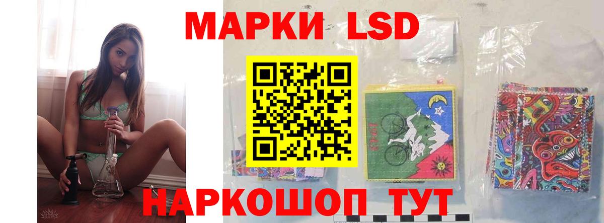 Урай  LSD-25 экстази кислота  Вход с VPN  LSD-25 экстази кислота 