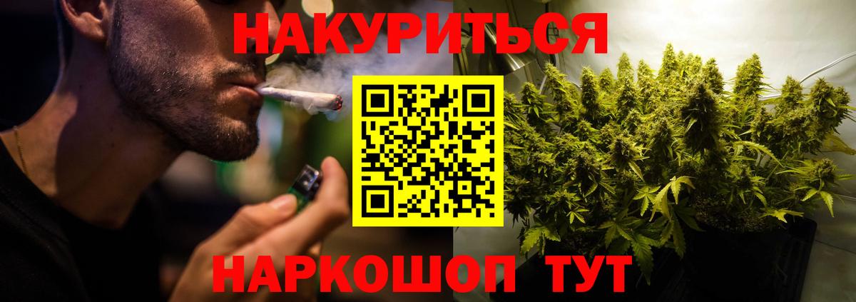 Конопля ГИДРОПОН  Вход с VPN  Урай  Канабис план  Бошки Шишки Ganja  МАРИХУАНА LSD WEED 