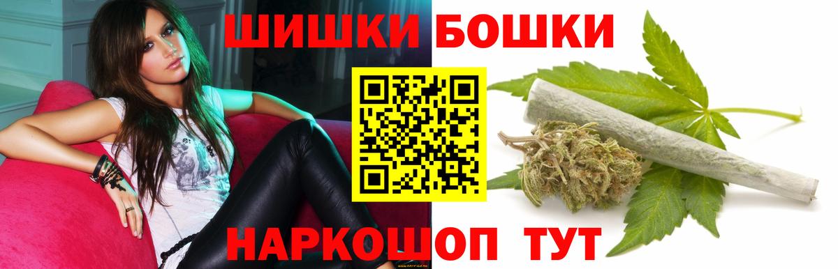 МАРИХУАНА гибрид Урай
